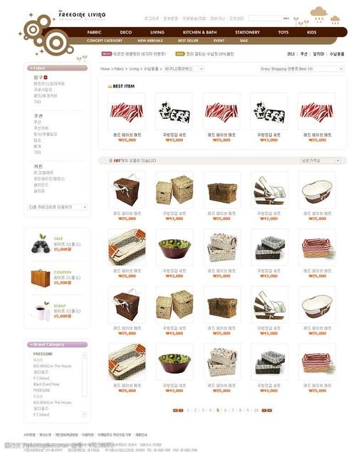 网络购物网页模板商品架图片